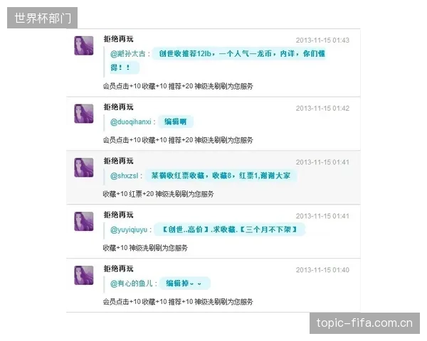 终极的体育信用机制，或将催生由核心粉丝通过信用投票共同管理俱乐部事务的DAO组织